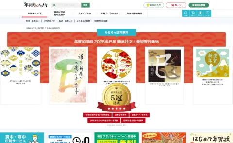 フタバ株式会社様
