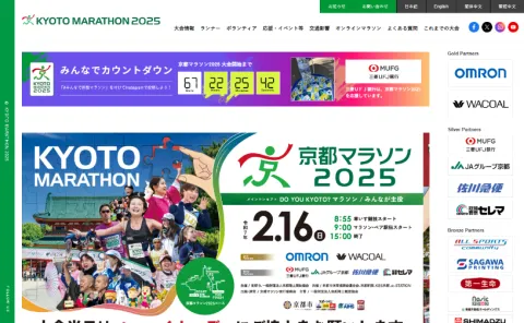京都市文化市民局様