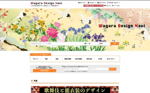 株式会社京都デザインファクトリー様