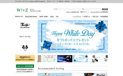 ウィッツ株式会社様
