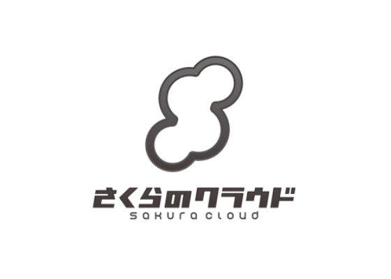 さくらのクラウド